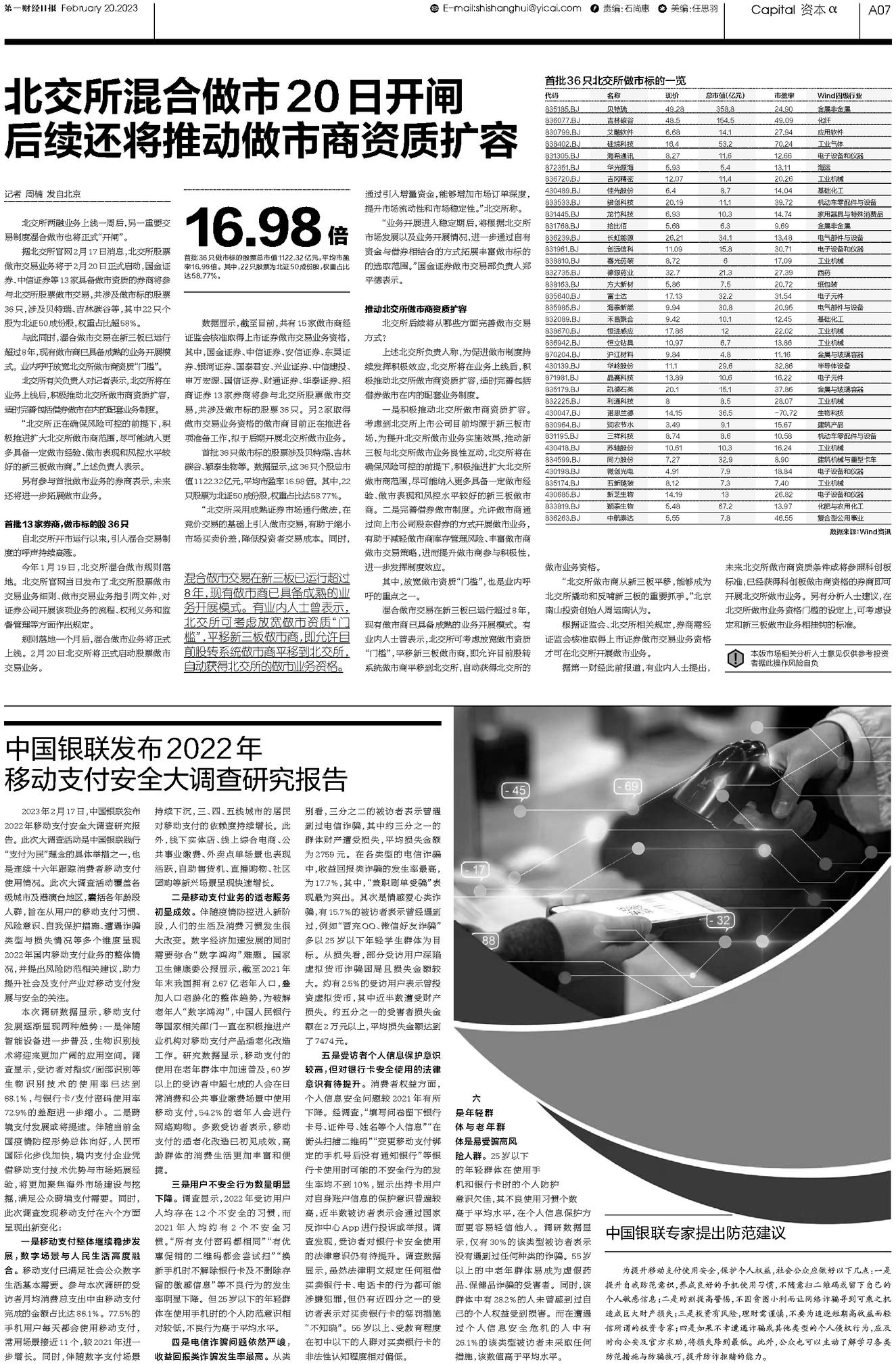 二四六香港资料期期准一|精致释义解释落实,二四六香港资料期期准一，精致释义、解释与落实