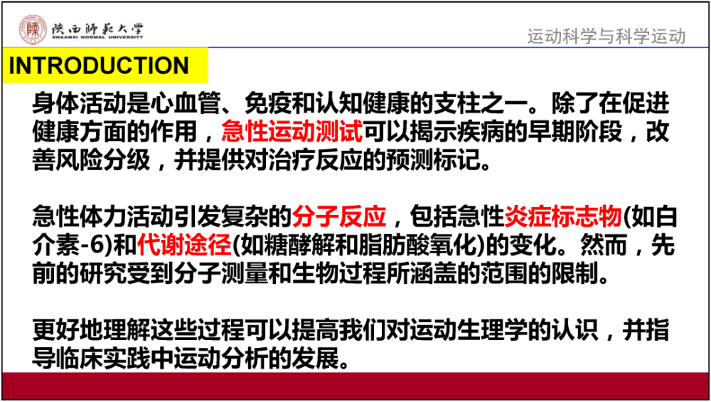 技术开发 第26页