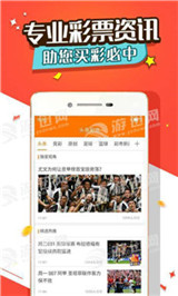 新澳天天彩资料大全最新版本|公益释义解释落实,新澳天天彩资料大全最新版本与公益释义，犯罪与责任的探讨