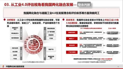 管家婆2024正版资料图95期|化程释义解释落实,管家婆2024正版资料图95期，化程释义解释落实的重要性与价值