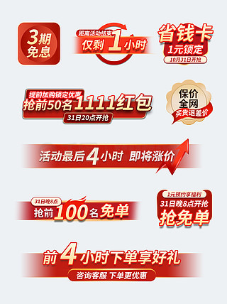 第119页