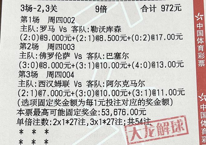 2024今晚香港开特马|权断释义解释落实,关于香港特马与权断释义的探讨——落实与解释