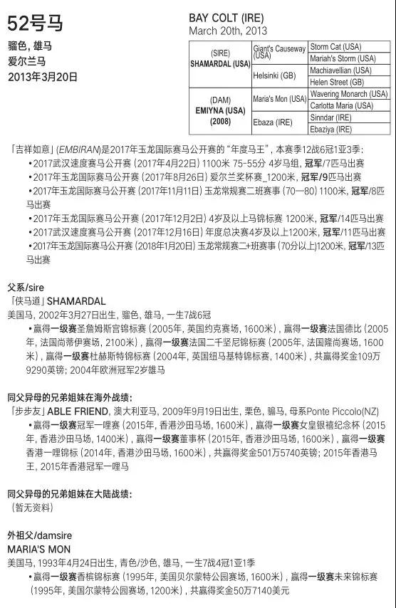 2024今晚香港开特马开什么|电子释义解释落实,香港特马开奖预测与电子释义解释落实的未来展望