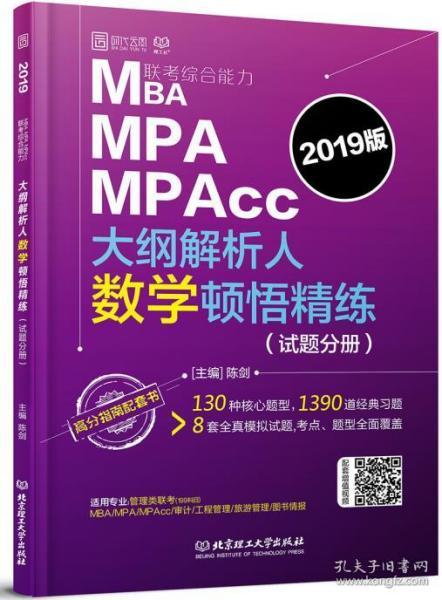 管家婆100%中奖澳门|精练释义解释落实,关于管家婆100%中奖澳门的虚假宣传及其背后的法律风险