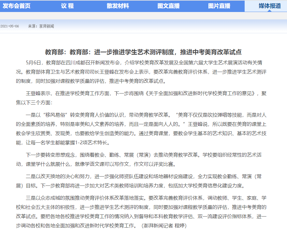 新奥门资料大全正版资料|声名释义解释落实,新澳门资料大全正版资料，声名释义、解释与落实的重要性