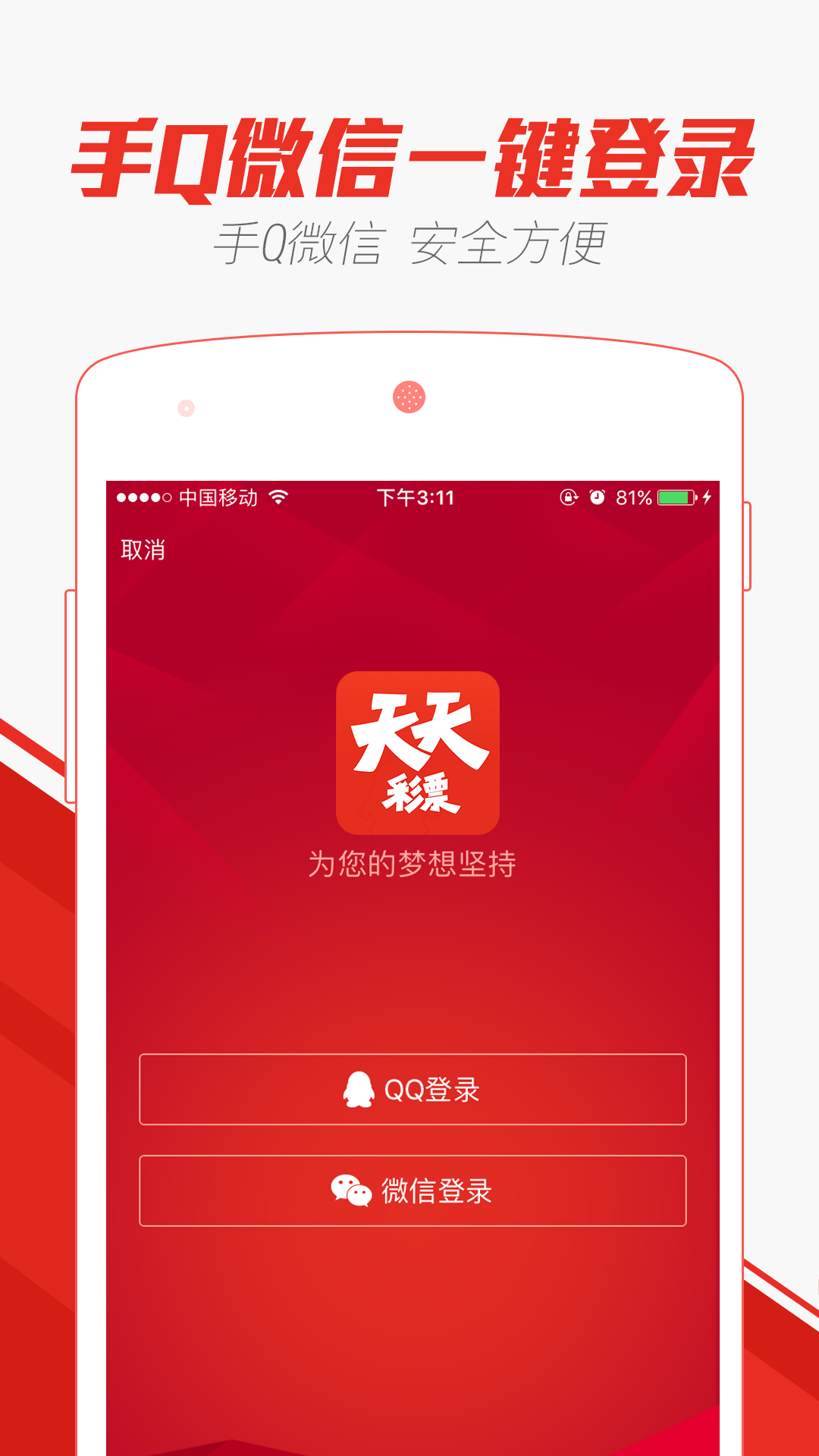 新澳天天彩免费资料查询85期|受益释义解释落实,新澳天天彩免费资料查询85期，受益释义、解释与落实——揭示背后的犯罪问题